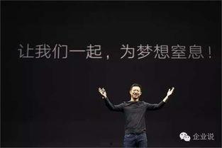 小米群众吃瓜视频,揭秘科技巨头背后的真实故事